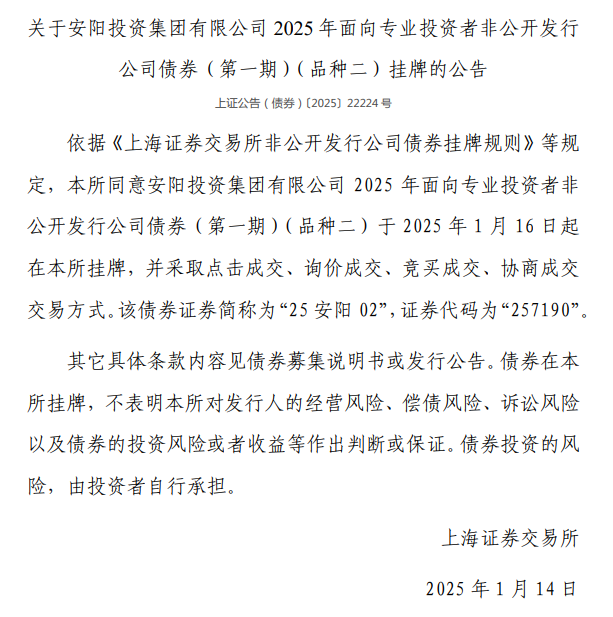 微信图片_20250116150321.png